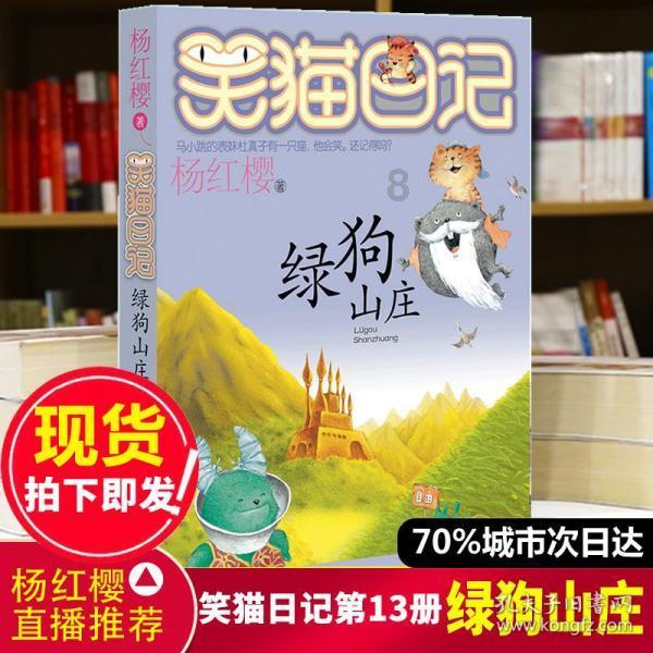 苹果4用什么卡？游戏画面