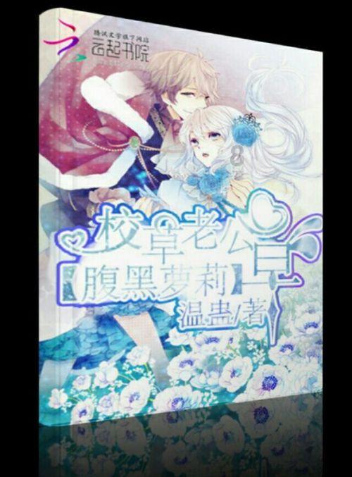 逃离潮湿的房屋
