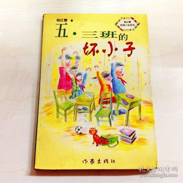 史上最坑爹的游戏9电脑版