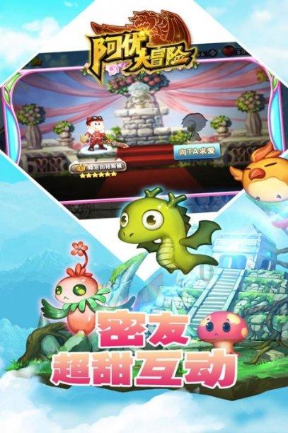 4399红莲之王